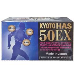 TPBVSK Kyoto HAS 50EX - Hỗ trợ khớp vận động linh hoạt